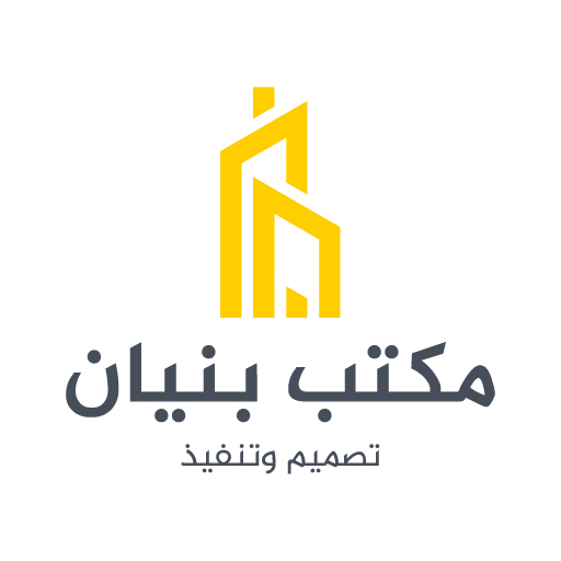 الشعار الأول