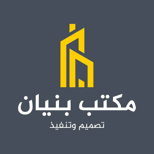 الشعار الثاني